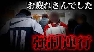 後日談⚠️顔面コラボ【結婚詐欺&イ◯メ問題】