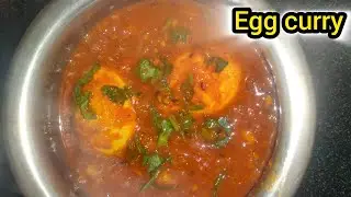 Hotel wali Egg curry recipe | अंडा करी बिना किसी स्पेशल मसले के स्वाद ऐसा सब के मुंह में पानी आ जाए