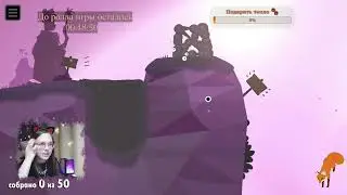 Начинаем прохождение второй главы! | World of Goo 2 #3