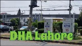 Visit of DHA Phase XII | Defence Housing Authority Lahore