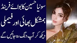 Sonya Hussyn Biography 2025 | Family | Age | Education | Husband | Unkhown Facts