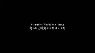 노팅힐 she 가사 발음