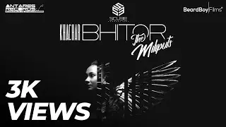 Khachar Bhitor by The Miliputs|Scube Originals Season I Ep04 @TheMiliputsOfficial @beardboyfilms