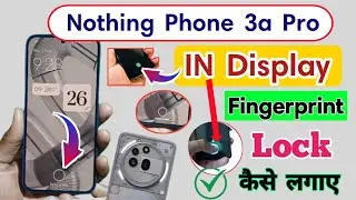 Nothing Phone 3a Pro In Display Fingerprint Setting | display fingerprint lock in nothing 3a pro 5g