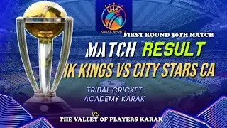 HIGHLIGHTS || IMRAN KHAN KINGS VS CITY STARS CRICKET ACADEMY || FARHAT KTK