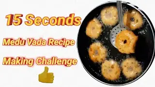 15 Seconds Medu Vada Recipe Making Challenge | Andhra Garelu Recipe #Shorts #ytshorts