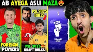 PSL 2025 Draft Rules Explained 😲 | PSL 10 DAIMOND CATEGORY PLAYERS 🔥