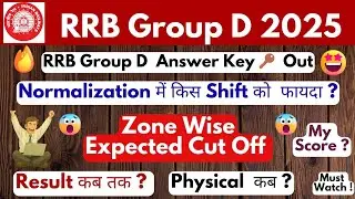 RRB Group D 2025 Zone Wise Expected Cut Off |Group D Normalisation| Group D Answer Key Out | Group D