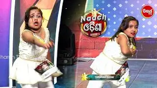 Cute Girl Tamanna's Amazing Performance - Naach Odisha 2026 Audition - Sidharth TV