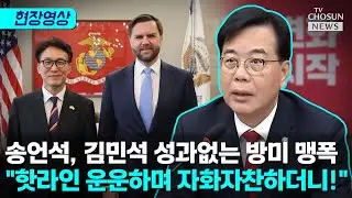 송언석 