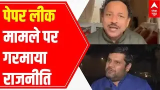 UPTET-2021 paper-leak case: Politics gets intense over UPTET-2021, here are culprits