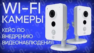 ST-712 M IP PRO D &mdash; Монтаж Wi-Fi видеонаблюдения в магазине г. Красноярск