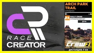 THE CREW 2 