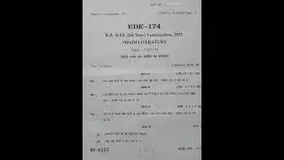 B.A B. Ed 1st year 'Hindi Literature' exam 2021/The Learning Planet