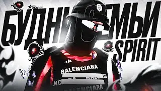 БУДНИ МОЕЙ СЕМЬИ SPIRIT в GTA 5 RP - ТУЛЕВО ГТА 5 РП