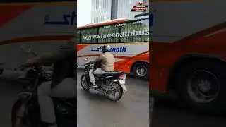 श्रीनाथ ट्रेवल्स सूरत Shreenath travellers travels surat to udaipur