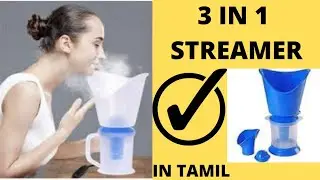 steamer 3 in 1 | steamer how to use | steam vaporizer | unboxing and review