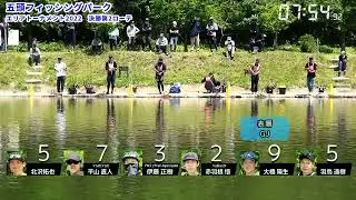 エリアトーナメント2022第9戦　五頭フィッシングパーク　決勝戦