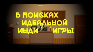 Necropolis обзор (в поисках идеальной инди игры 1)