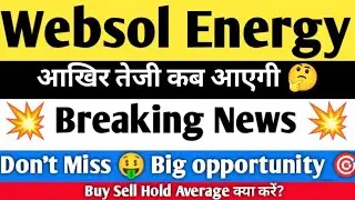 Websol Energy Latest Update 🤑 Websol Energy Share Latest News #stockmarket #stocks #stockmarkettips 