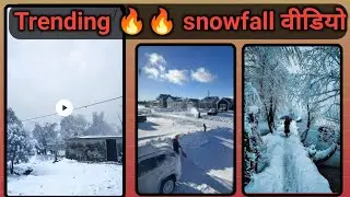 Instagram Trending Snowfall Video Editing 100% Viral | snowfall ki video Kaise banaen | Ai vidio