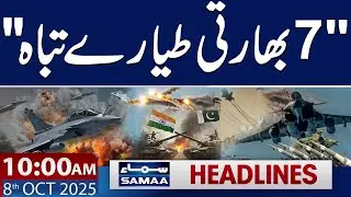 Pakistan Shot Down 7 Indian Fighter Jets | Trump's Statement |10 AM News Headlines | 8 Oct 2025
