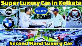 Up to 70% Off ? | Second Hand Luxury Car | Super Luxury Car in Kolkata | Car Choice | Used Car |