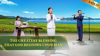 Praise Song | 