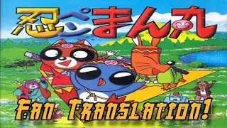 Ninpen Manmaru Saturn Fan Translation Showcase (UPDATED TRANSLATION)