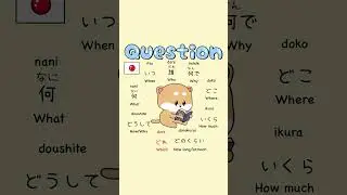 Question in Japanese🌸🇯🇵