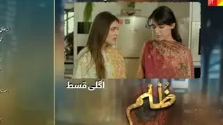 Zulm ep 19 teaser