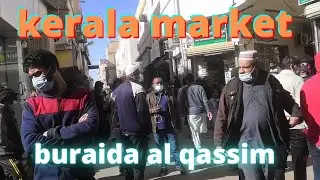al qassim buraidah kerala market ,Saudi Arabia |Daily vlogs|khaja vlogs
