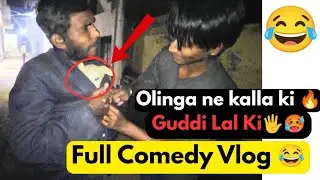 Kalla ne Olinga ki Guddi Lal kar di! 👋😂 Raste mein hungama!