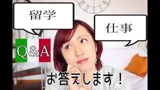 イタリア留学＆移住を考えている方へ【Q&A】