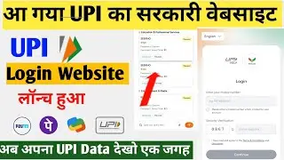 UPI Help New Portal Launched | NPCI UPI New Update | Bank Account Ki Auto Debit Kaise Check Kare 