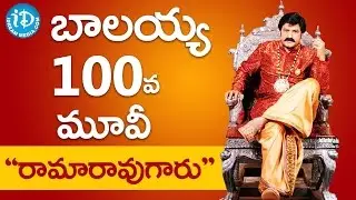 Balakrishna 100th Movie - Anil Ravipudi To Direct Balakrishna !!