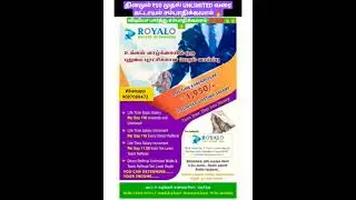 Royalo | Ads Watching Job 😍 | Full details in Video 🎥 | Don't Skip 🙏 | Life time Earning Job 💵