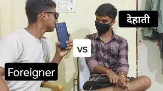 DEHATI VS FOREIGNER || FARZII PODCAST || FARZII ENGINEER