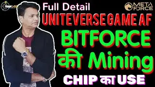 Meta Force Bitforce Mining with Chip #metaforce #metaverse #uniteverse #mfs #bitcoin #nft #tactile