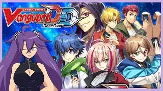 Vanguard Dear Days VOD 1- Stand Up The Vanguard!!