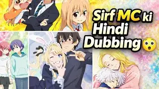 Ye Hindi Dubbing Aapne Kabhi Nahi Suni 😳🔥 Dub#YeHindiDubbing#AnimeHindiDub#FanDubbing#AnimeIndia.