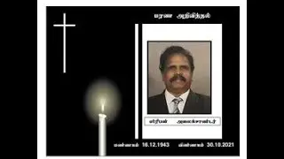 Funeral for my  Brother  , Stephan  A .Joseph   08.11.2021