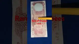 Rare 20 Rupees note