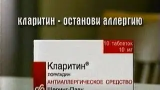 Реклама (НТВ, апрель 2001)