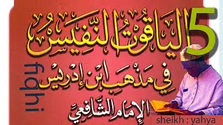 AL-YAKUTU NNAFISU - DARSA 5 FIQHI