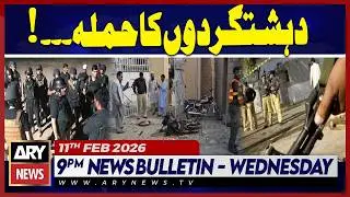 Terr0rist Attack on Police in Dera Ismail Khan || ARY News 9 PM Bulletin | 11th Feb 2026