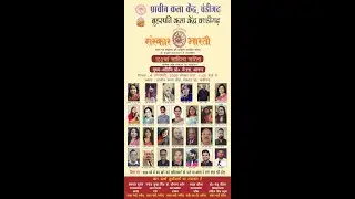 साहित्य सरिता-2026  मासिक कवि सम्मलेन
