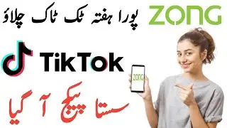 zong tiktok package  zong tiktok pkg code weekly  zong tiktokpackage monthly  tiktok package zong