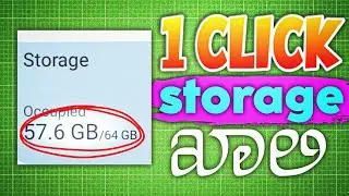 Automatic cache clear | Kannada |