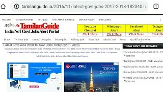 Best website for latest Govt job update details tamil/TOP 2 job website for govt job seekers